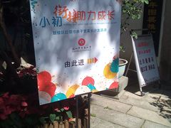 -乌山风景区