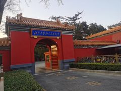 -北京市劳动人民文化宫(太庙)