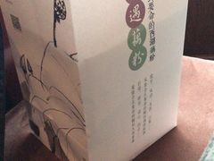 -湖畔居茶楼(湖滨店)
