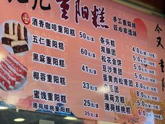 -沈大成(南京东路店)