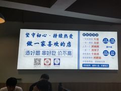 -四禧精酿铜锅涮肉·烧烤工场(大明湖店)