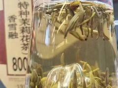 -吴裕泰茶庄(前门大街店)