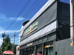 -超市发超市(学院路店)