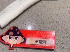 -海底捞火锅(吾悦广场店)