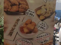 -台湾逢甲夜食(天河店)