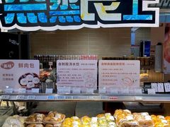 -华润万家(凯德广场店)