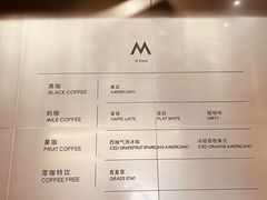 -M Stand(天环广场店)