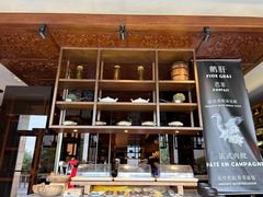 -长沙北辰洲际酒店-兰调全日餐厅