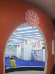 -超级奈尔宝SUPER NEOBIO(杭州星光店)