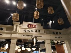 -陈麻婆豆腐总店