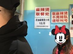 -林静小吃(复兴路店)