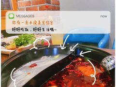 -签多多串串香火锅