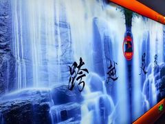 -跨越足界Spa足道(潍坊店)