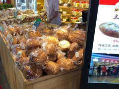 -潘娜托尼发酵蛋糕面包(亦庄山姆店)