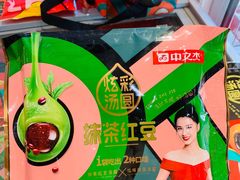 -欧亚商都奥特莱斯(新发路店)