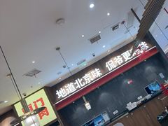 -侃爷南门铜锅涮肉