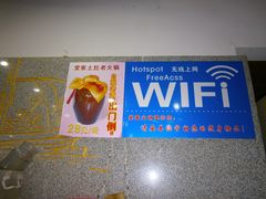-堂客老火锅(欣阳广场总店)
