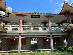 -广州莲花山旅游区