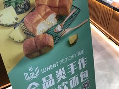 -麦陌(正弘城店)