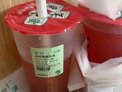 多肉杨梅冻冻-益禾堂·黑糖珍珠奶茶(下梅林店)