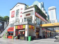-拱北楼(皇亭广场店)