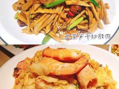 -味莊·青岛菜(云霄路店)