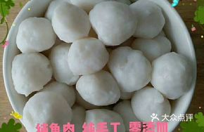 Handmade Fish Balls