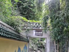 -叠彩山景区