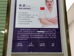 -启辰口腔(南坪店)