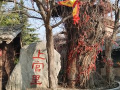 -关帝圣像景区
