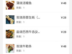 -赤稻·日式料理(禅城店)