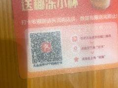 -糖糖屋•糖水•雪花冰店(时尚天河店)