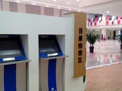 android_upload_pic-吉林省图书馆