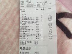 -海底捞火锅(吾悦广场店)