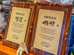 -Fukumimi·美醉堂 居酒屋(金尚店)