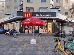 门面-麦当劳(王顶堤店)