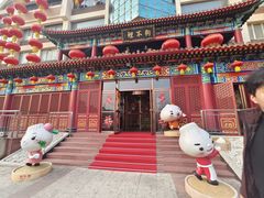 -狗不理(水上北路旗舰店)