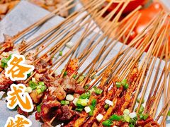 -五样儿西昌小签签烤串(建设路店)