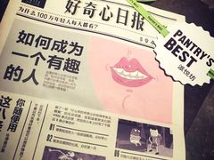-Pantry's Best派悦坊蛋糕(K11购物艺术中心店)