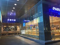 -巴黎贝甜(大宁国际商业广场店)
