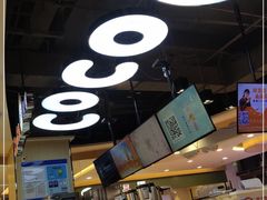 -CoCo都可(香港名都店)