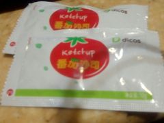 番茄酱-德克士(北大街店)