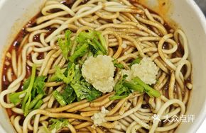 Hot Dry Noodles (Small Portion)