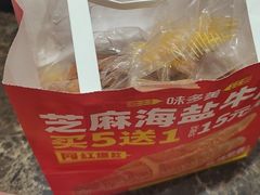-味多美蛋糕(安定门店)