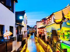 -山塘街