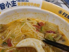 -粉小主·贵州酸汤牛肉粉(南京仙林金鹰店)