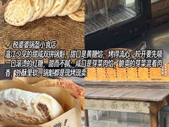 -老鼎万春卤菜(五代传承创始老店)