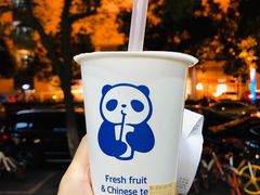 -茶百道(太平门直街店)