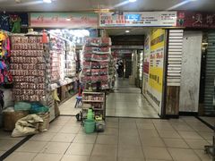 -一德国际玩具文具精品广场(德兴苑店)