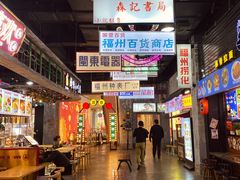 -宝龙广场(福州台江店)